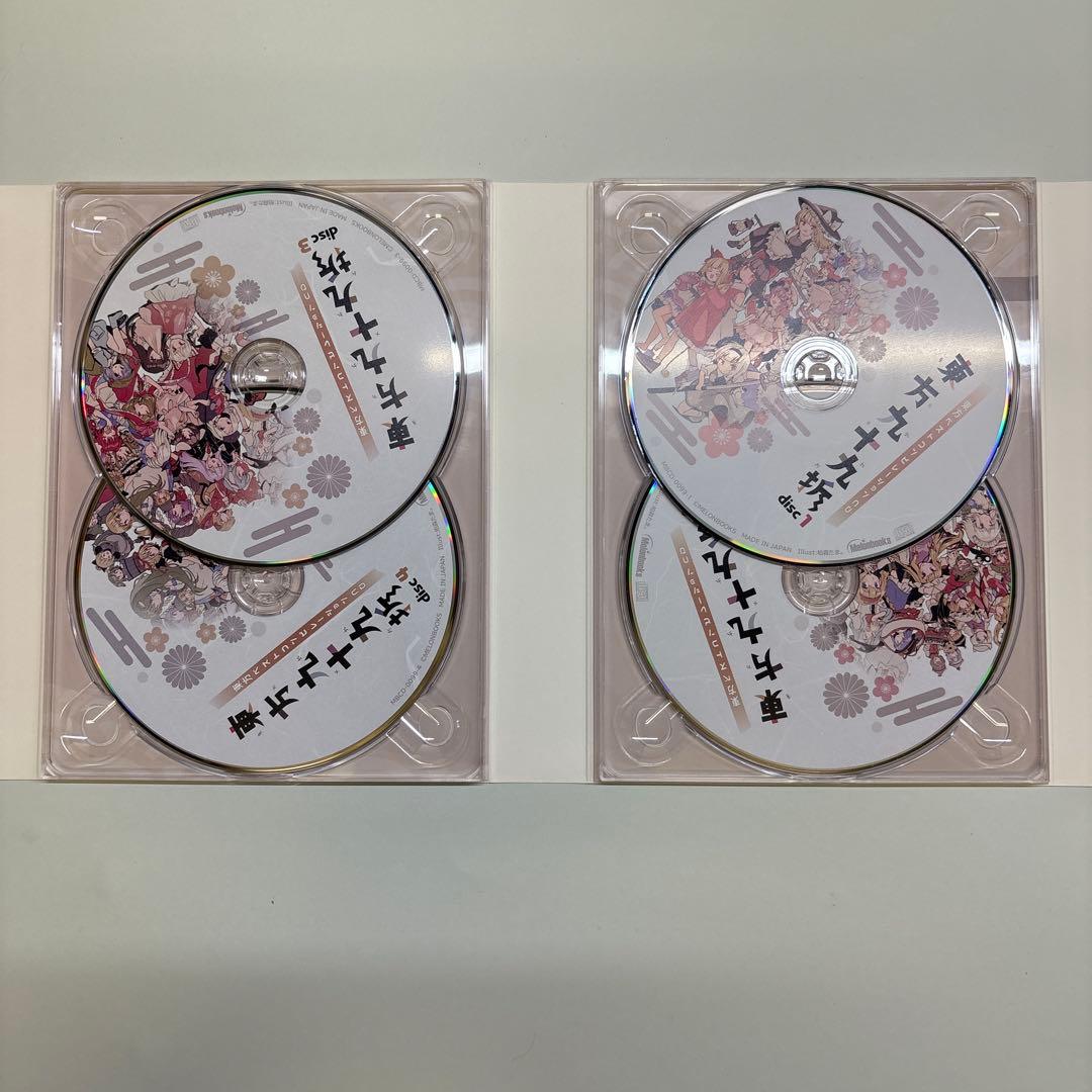 東方九十九折 オリジナルサウンドトラックCD