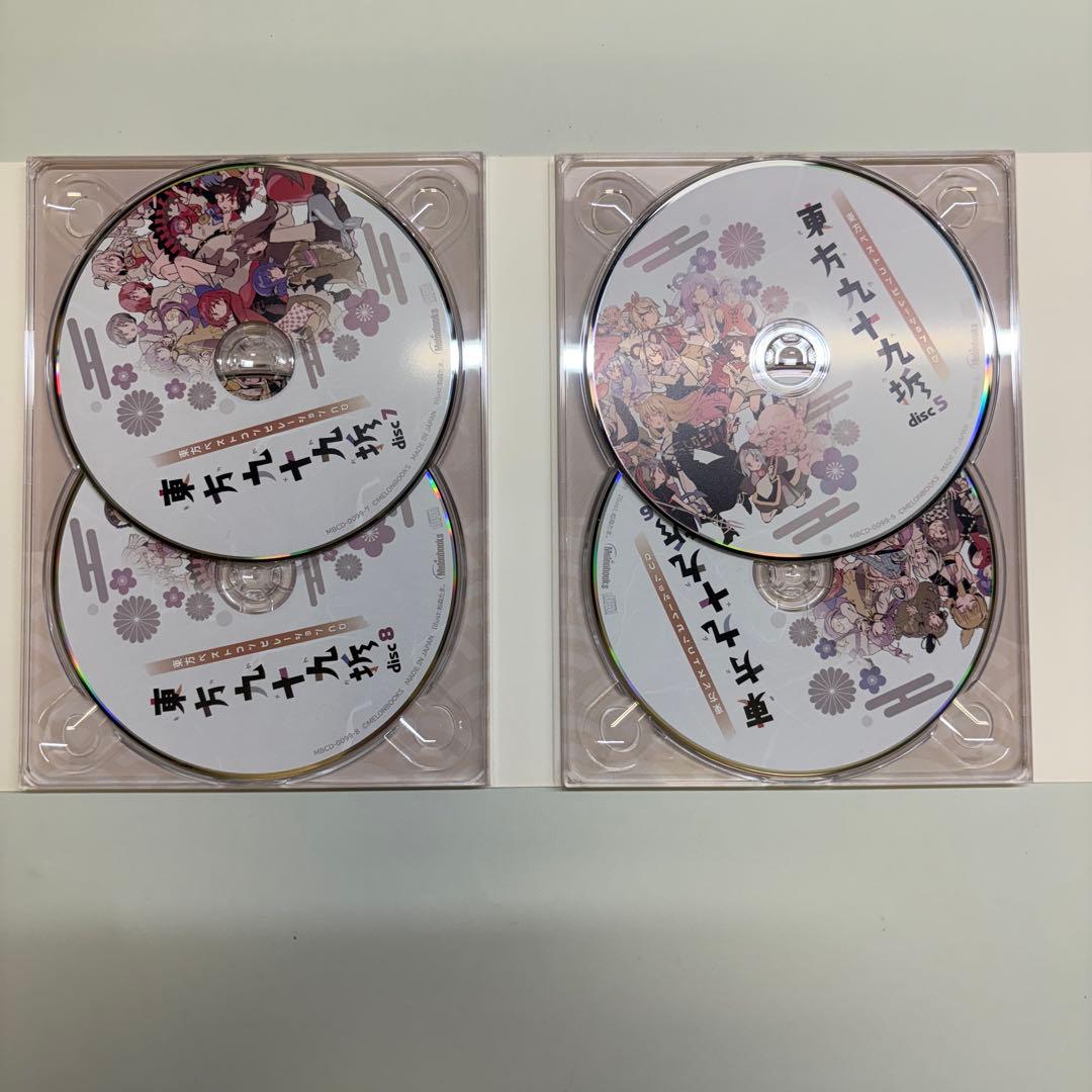東方九十九折 オリジナルサウンドトラックCD