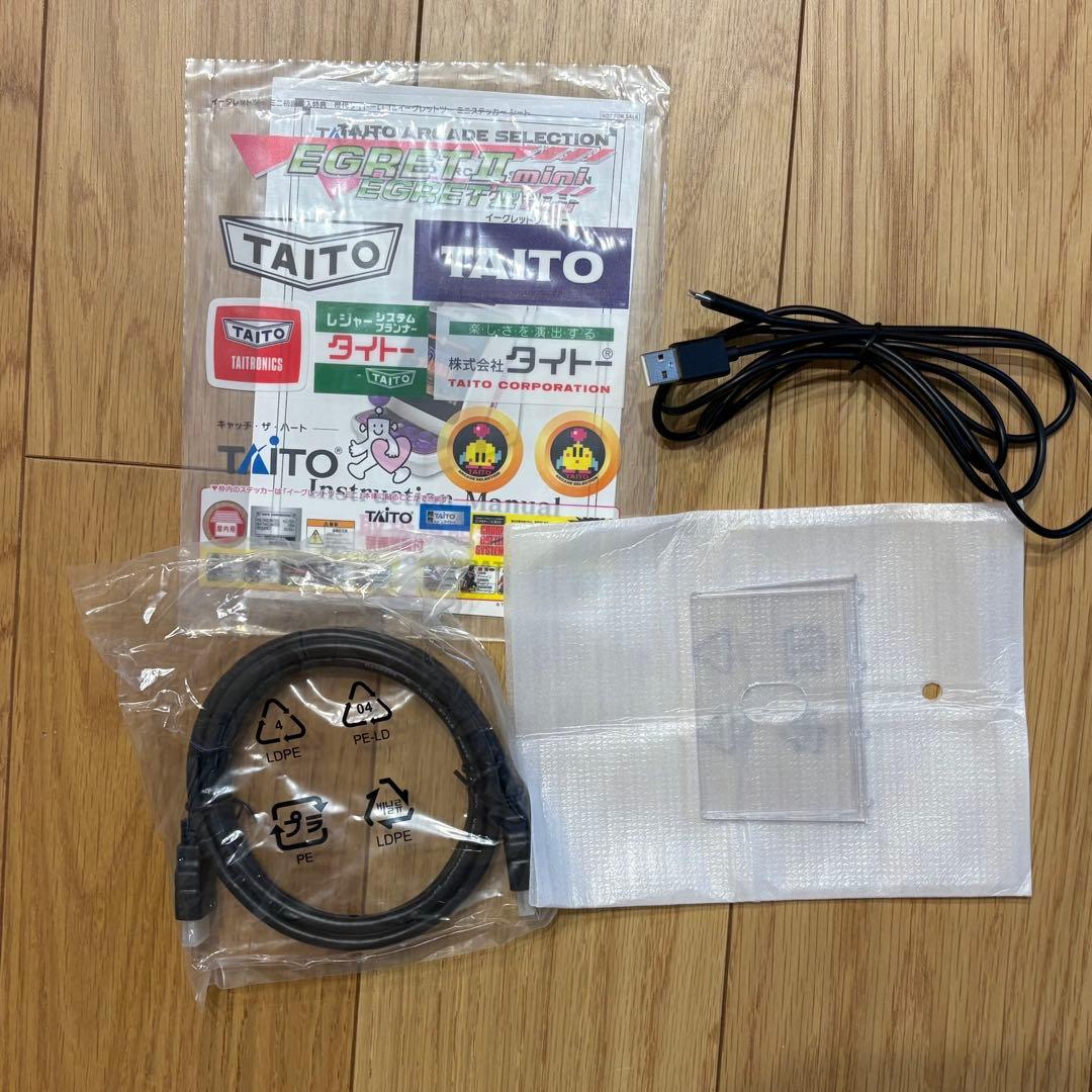 イーグレットツーミニ