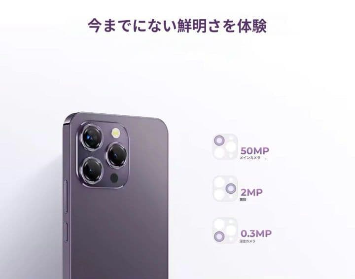 OUKITEL P1本体 パープルほぼ新品