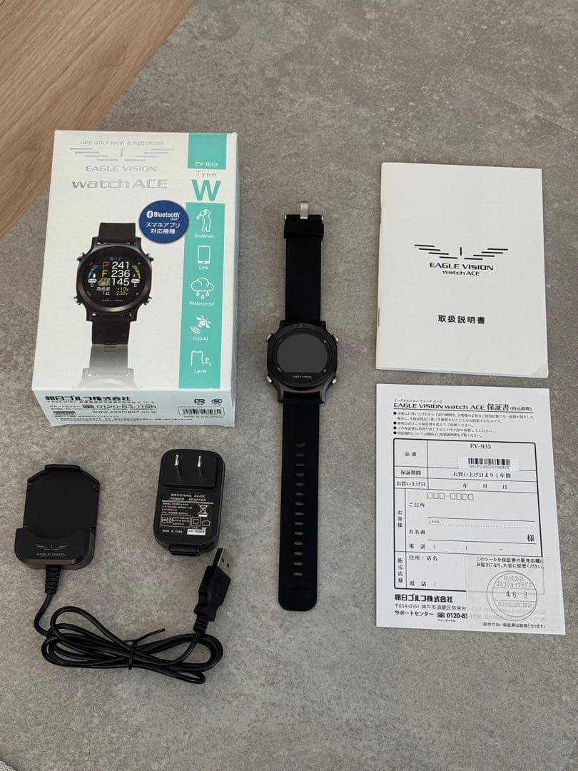 ラウンド用品・アクセサリー EAGLE VISION WATCH ACE EV-933
