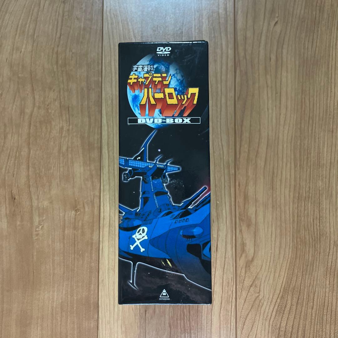 宇宙海賊キャプテンハーロック DVD-BOX　松本零士