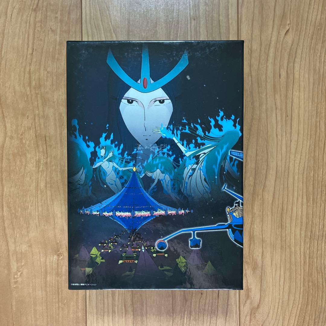 宇宙海賊キャプテンハーロック DVD-BOX　松本零士