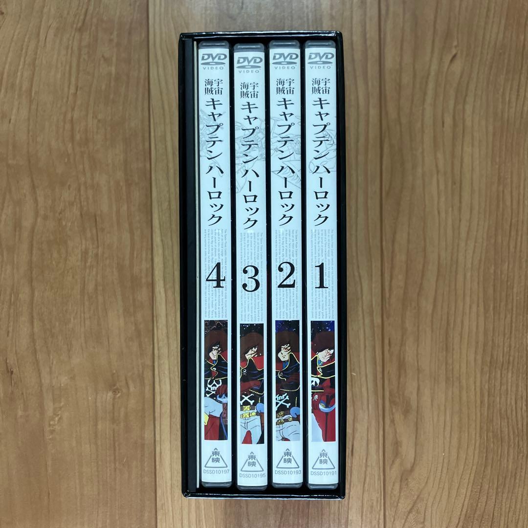 宇宙海賊キャプテンハーロック DVD-BOX　松本零士