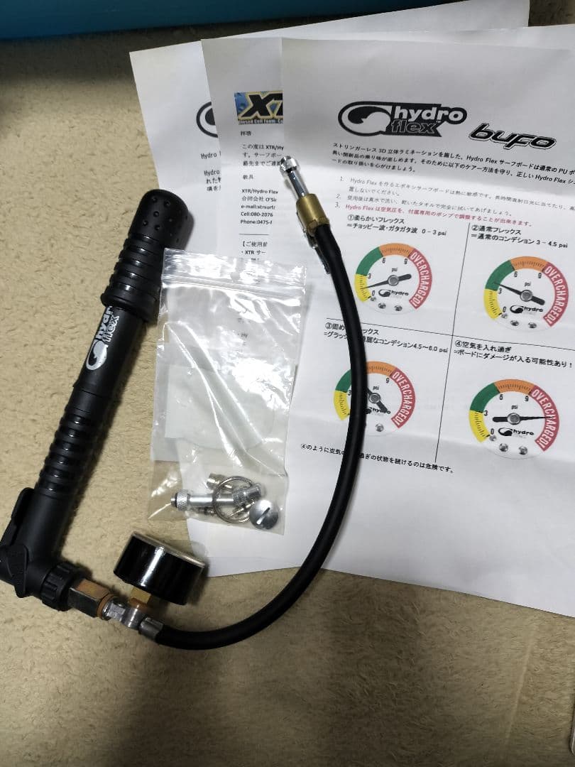 bufo サーフボード　ショートボード　ハイドロフレックス　空気