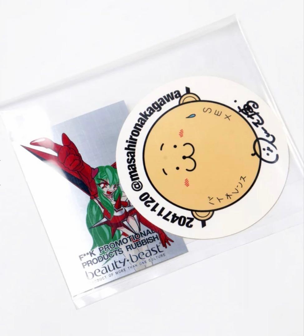 初売り　beauty:beast　20471120 ロングT サイズL