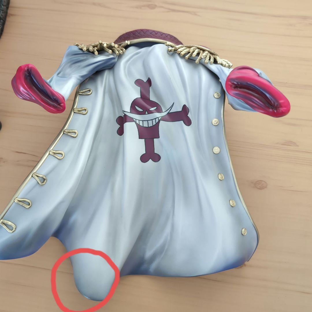 『初版』POP　ワンピース　MAXIMUM　白ひげ　エドワード・ニュー