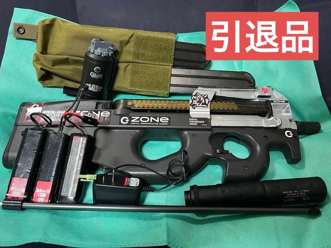 【東京マルイ】P90tr(ステッカー・ペイント有) マガジンなど【おまけ付き】