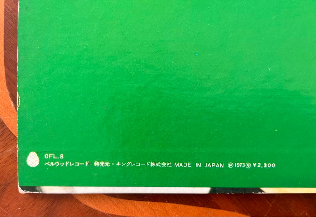 【専用】はっぴいえんど　レコード　HAPPY END OFL 8 中古　帯付