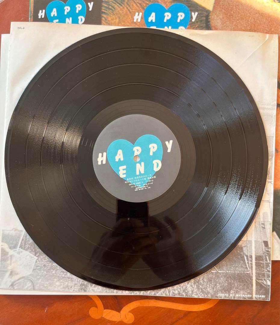 【専用】はっぴいえんど　レコード　HAPPY END OFL 8 中古　帯付