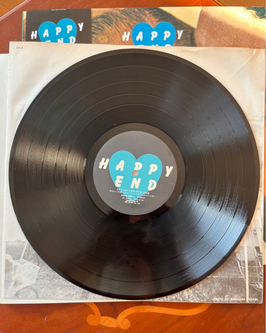 【専用】はっぴいえんど　レコード　HAPPY END OFL 8 中古　帯付