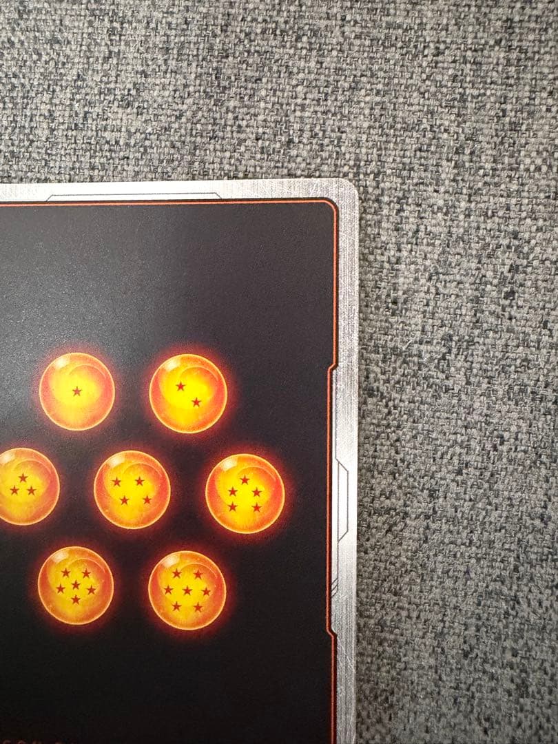 し*ろ様 ドラゴンボールフュージョンワールド　FB08-121 孫悟天　SCR☆