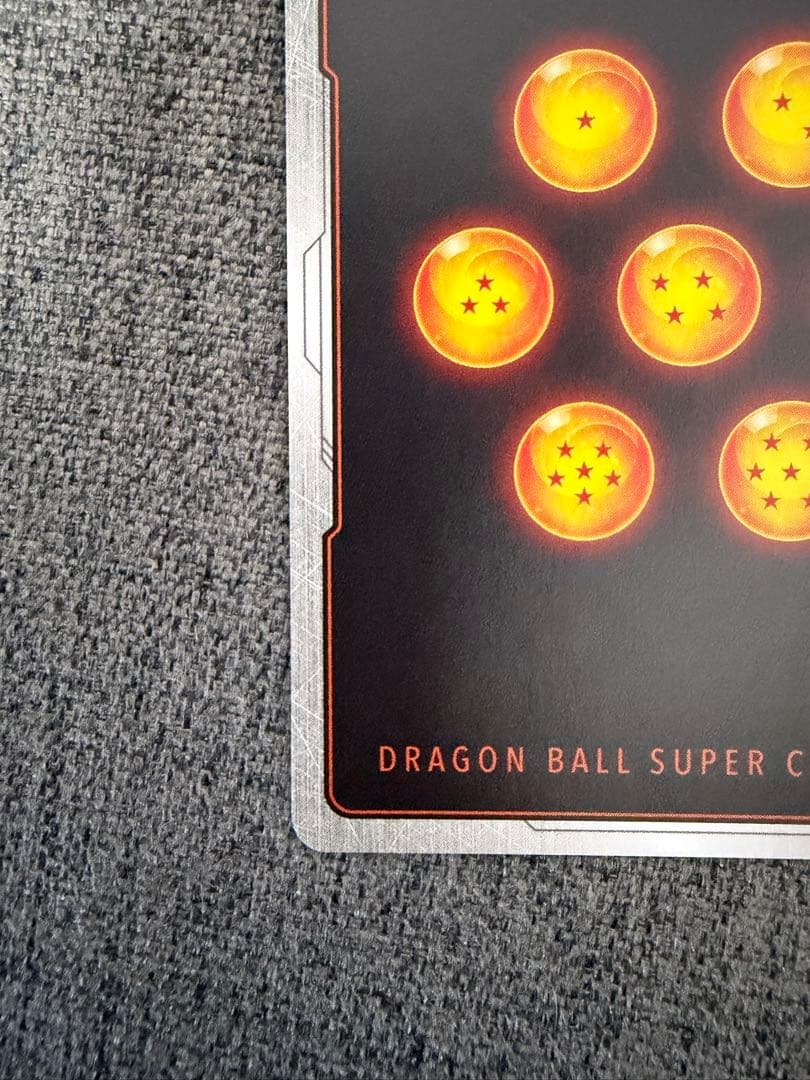 し*ろ様 ドラゴンボールフュージョンワールド　FB08-121 孫悟天　SCR☆