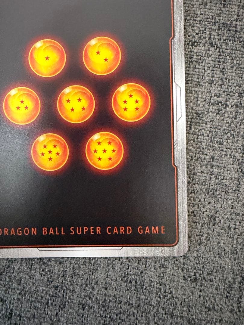 し*ろ様 ドラゴンボールフュージョンワールド　FB08-121 孫悟天　SCR☆