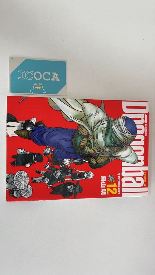 ドラゴンボール 完全版　全34巻セット