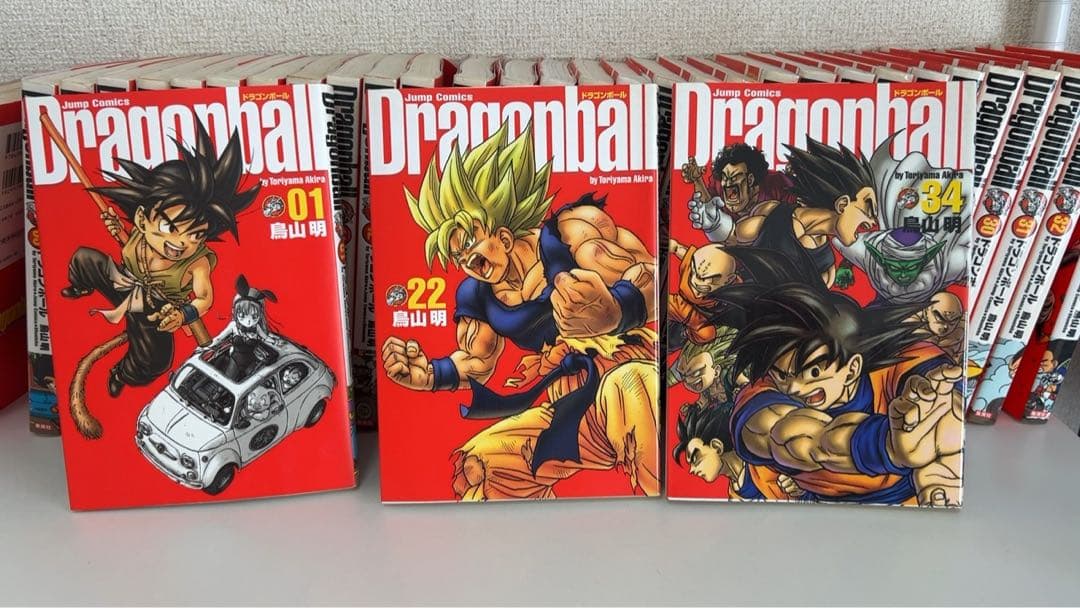ドラゴンボール 完全版　全34巻セット