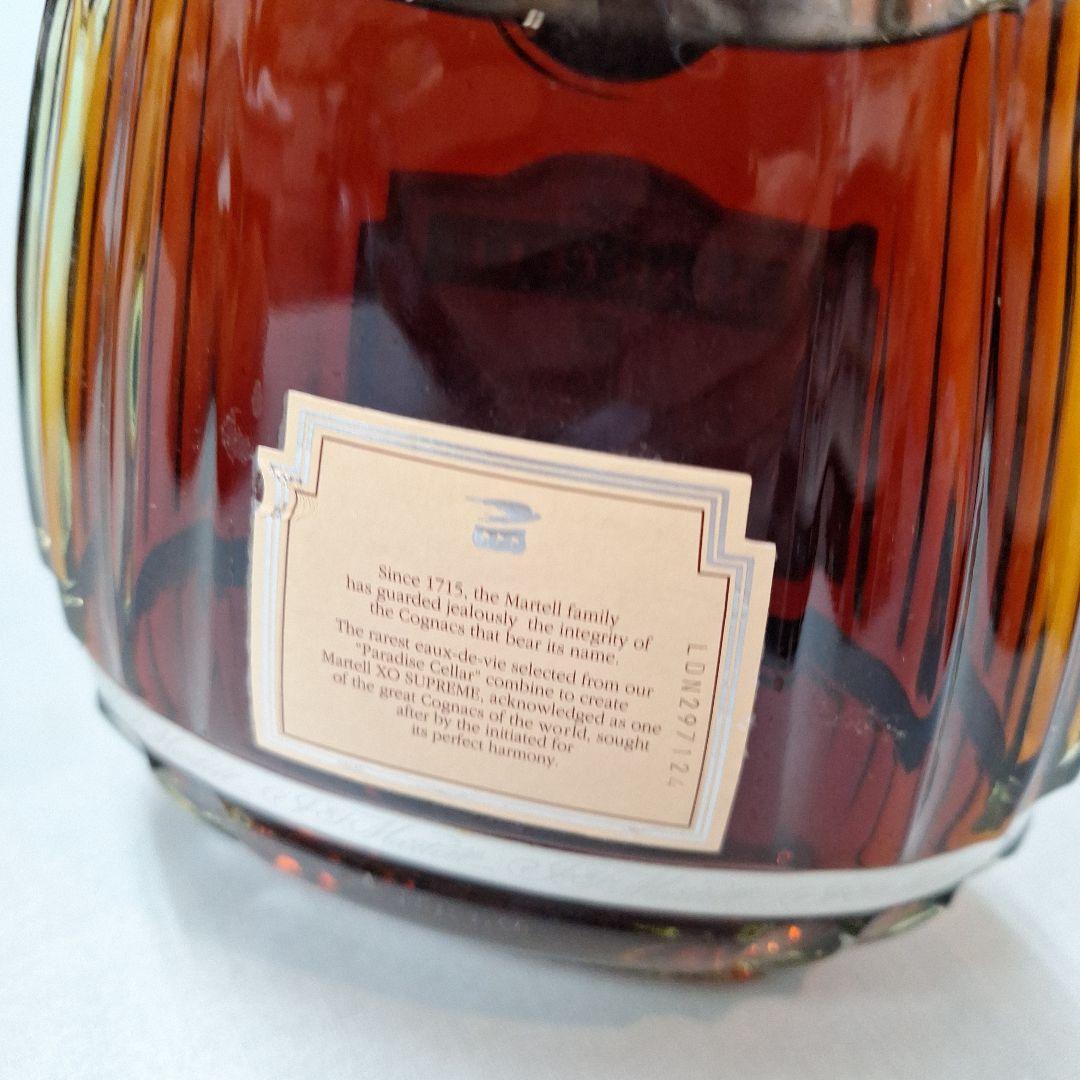 MARTELL XO SUPREME マーテルXOスプリームコニャック