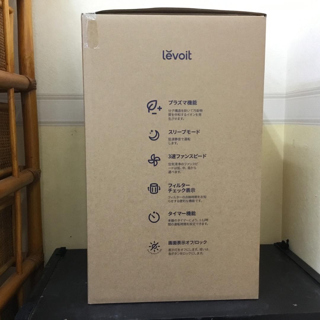 Levoit レボイト Core 300 Pro タバコ 花粉 清浄機 J355