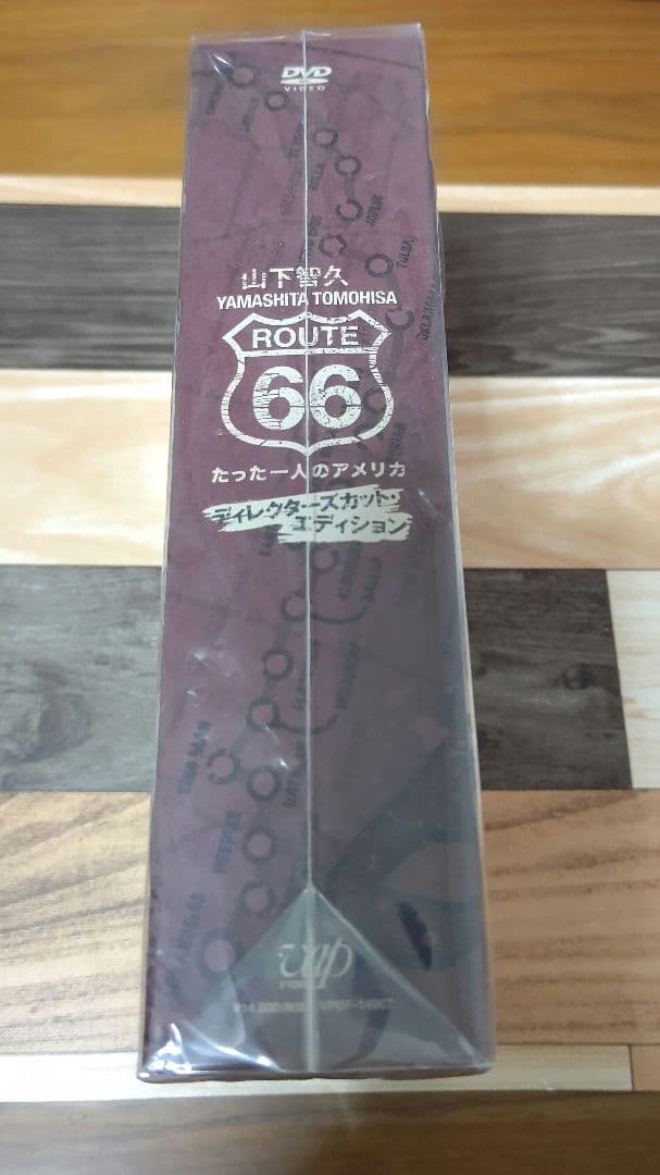 山下智久/ルート66～たった一人のアメリカ DVD BOX-ディレクターズカッ…