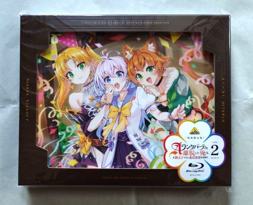 Aランクパーティを離脱した俺は,元教え子たちと迷宮深部を目指す。 2〈特装限定…