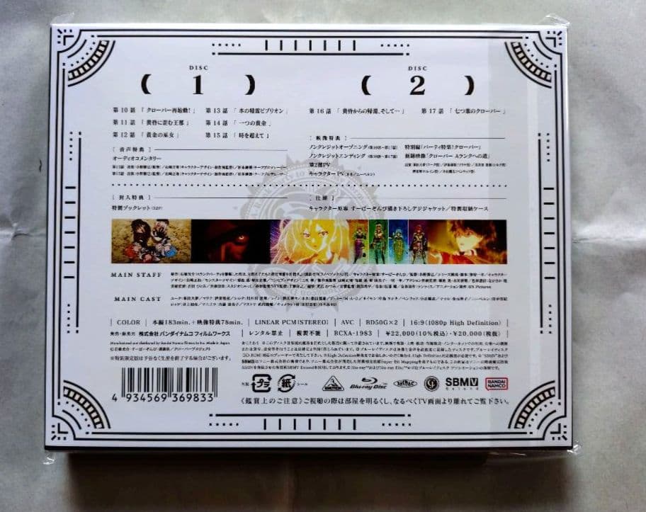 Aランクパーティを離脱した俺は,元教え子たちと迷宮深部を目指す。 2〈特装限定…