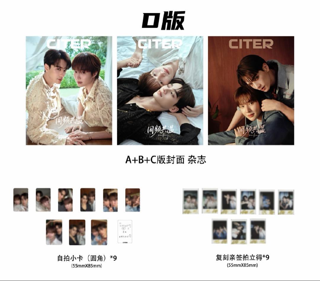 KengNamping 中国雑誌 CITERpulse