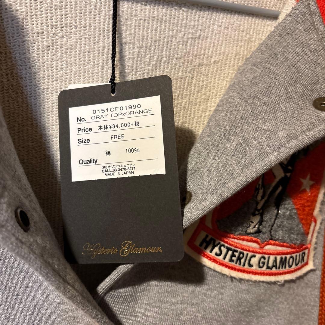 新品未使用 ヒステリックグラマー　フード付きパーカー スタジャン