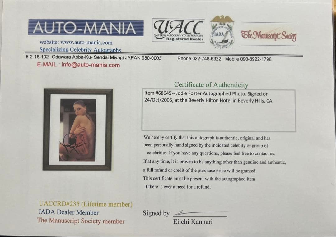 【超貴重】直筆サイン★★ジョディ・フォスター★★UACC証明書　20×25cm
