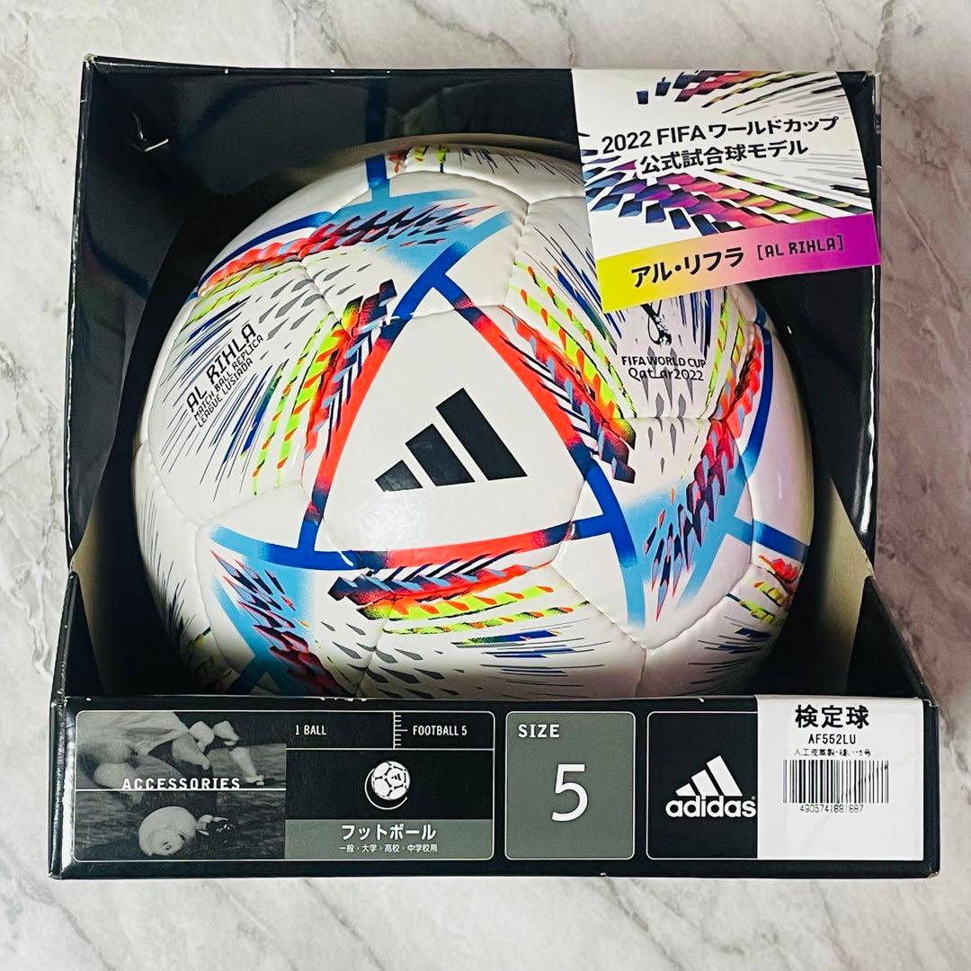 2022 FIFA ワールドカップ アル・リフラ サイズ5