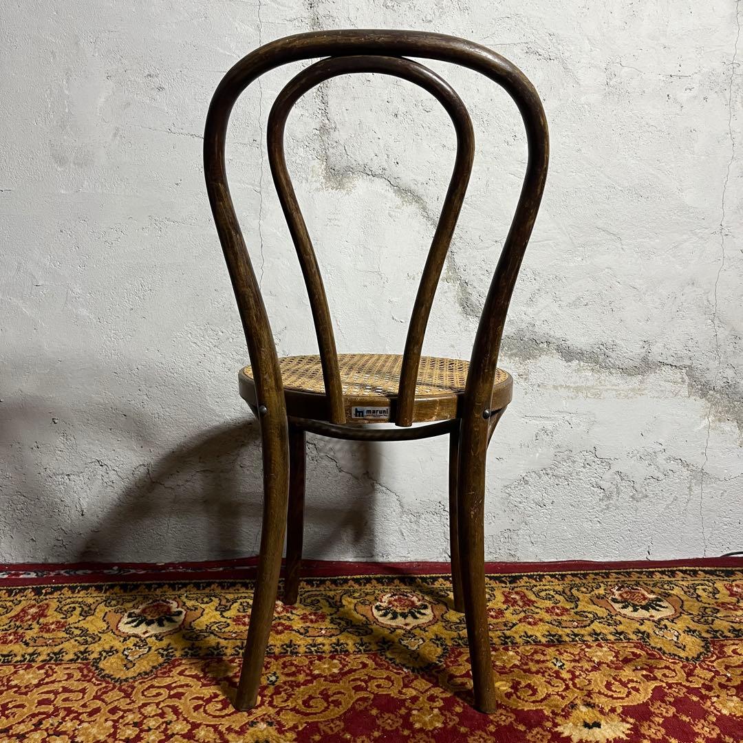 マルニ木工 ベントウッドチェア ラタン座面 昭和レトロ 曲木椅子②