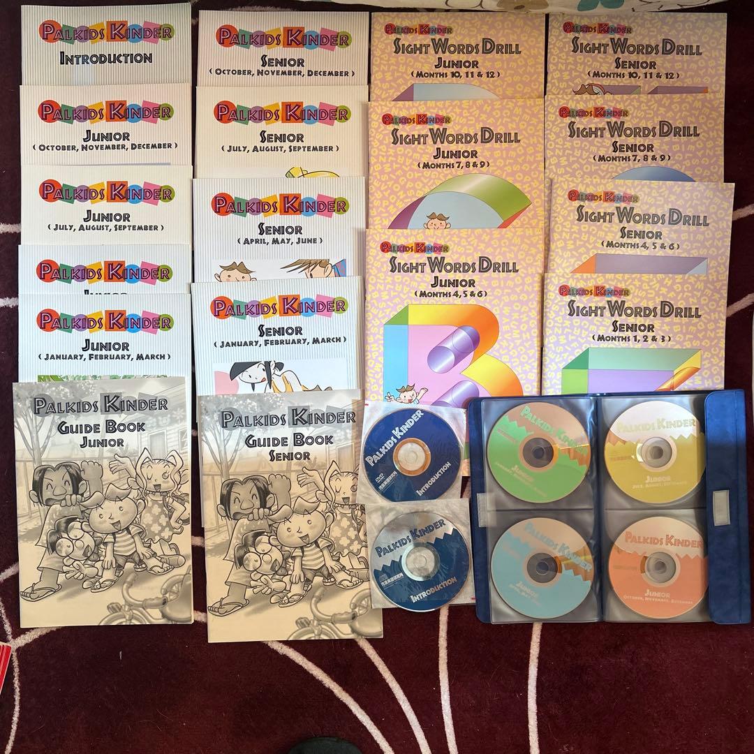 パルキッズ　プリスクーラー　キンダー 幼児教材 セット