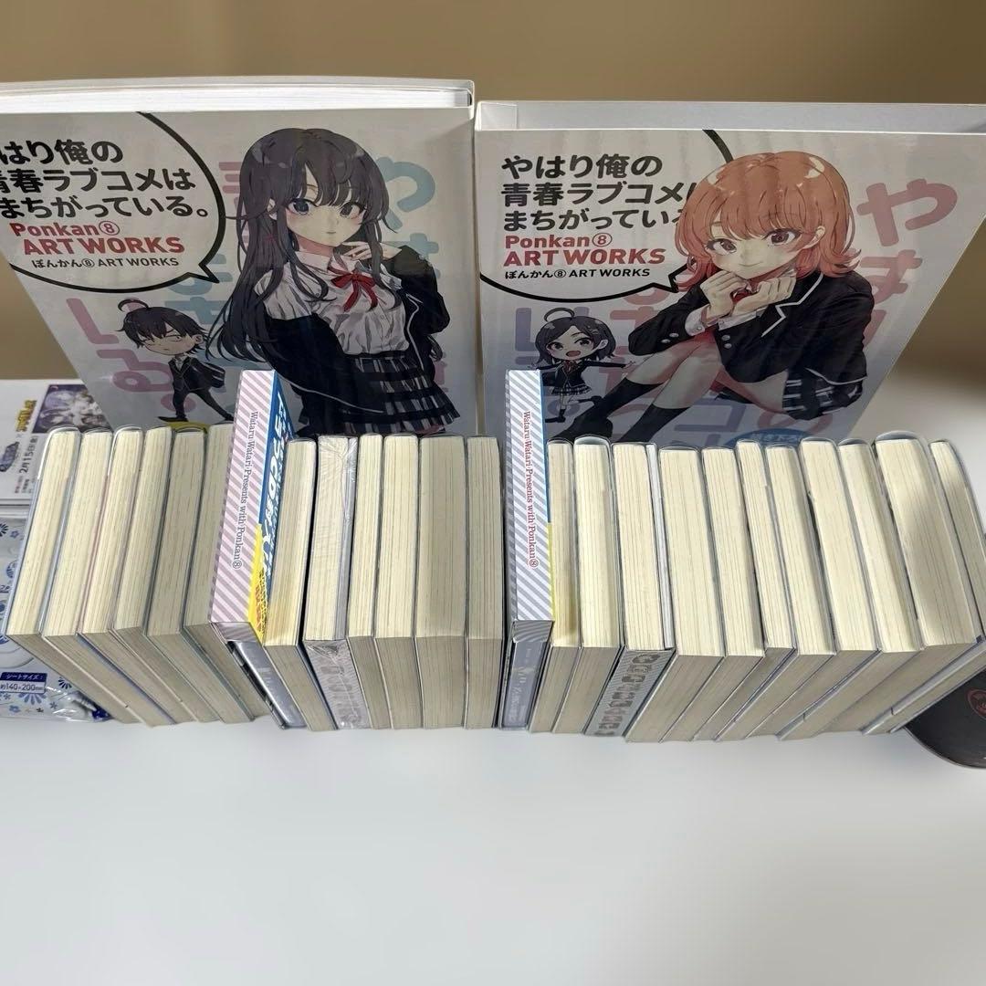 やはり俺の青春ラブコメは間違っている　全巻+特装版+ART Works