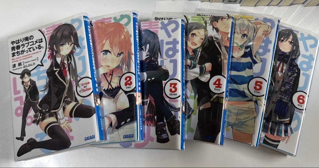 やはり俺の青春ラブコメは間違っている　全巻+特装版+ART Works