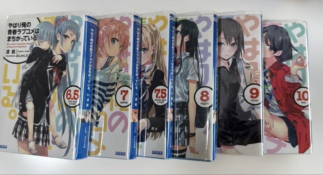 やはり俺の青春ラブコメは間違っている　全巻+特装版+ART Works