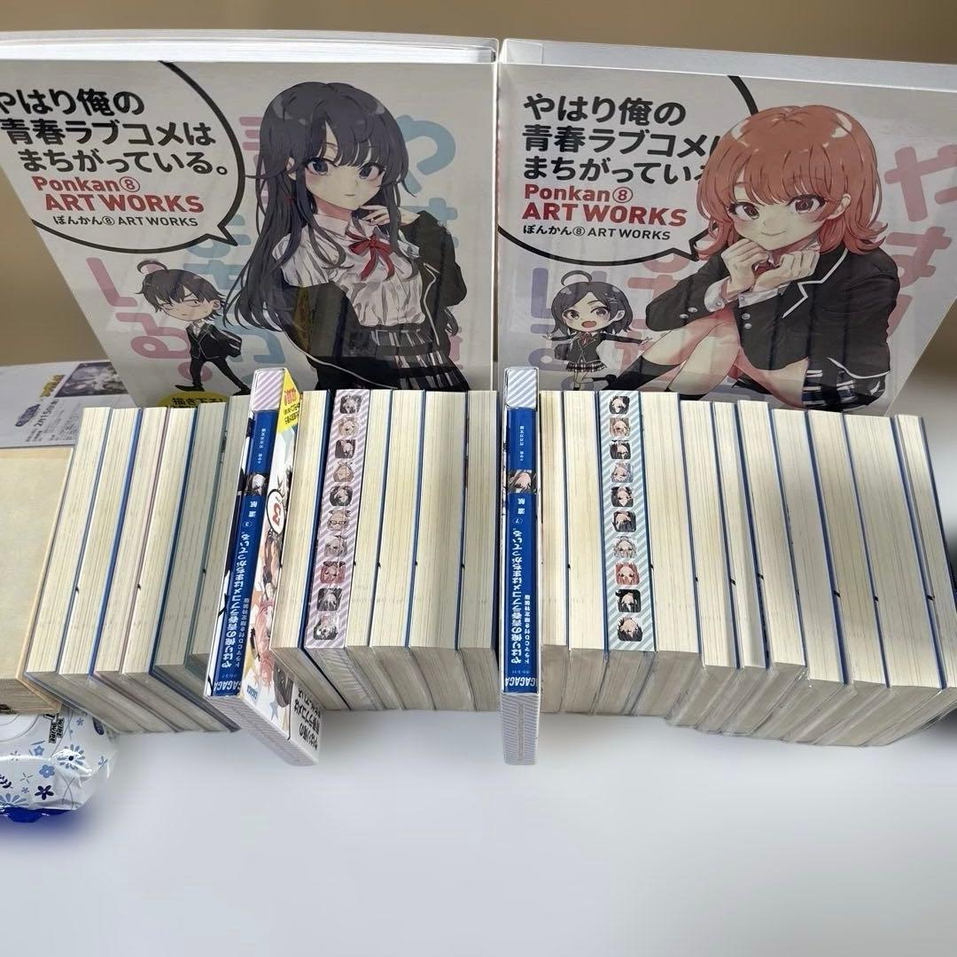 やはり俺の青春ラブコメは間違っている　全巻+特装版+ART Works