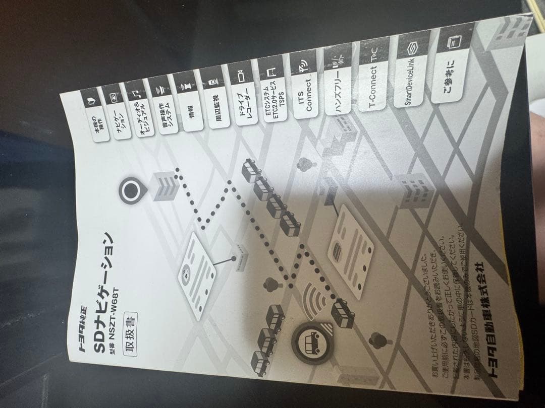 TOYOTA NSZT-W68T カーナビ