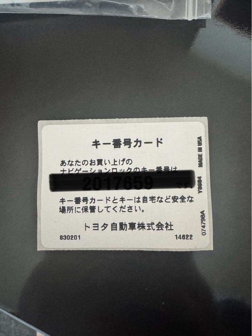 TOYOTA NSZT-W68T カーナビ