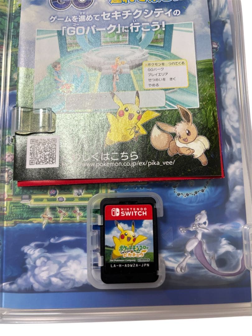 Let's Go! ピカチュウ+モンスターボールPLUSセット