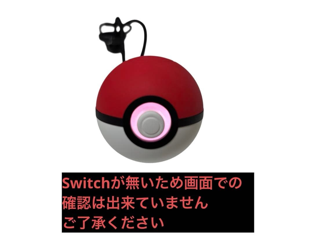 Let's Go! ピカチュウ+モンスターボールPLUSセット