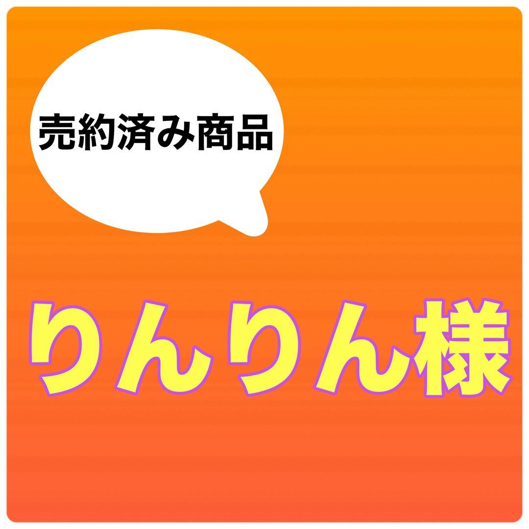 アンパンマンミュージアム限定◡̈コキンちゃんステンレスマグ＆ワッペン＆オーロラ巾着