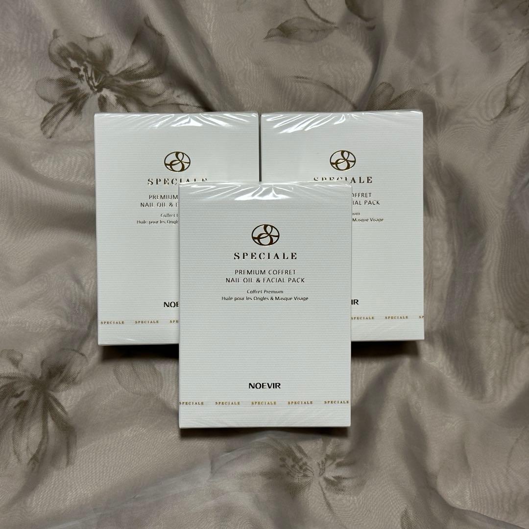 【専用】ノエビアスペチアーレプレミアムコフレ(ネイルオイル＆フェイシャルパック)