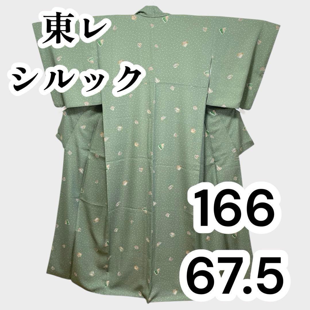 【美品✨】東レシルック　洗える着物　小紋　器　くすんだ黄緑　トールサイズ　K4