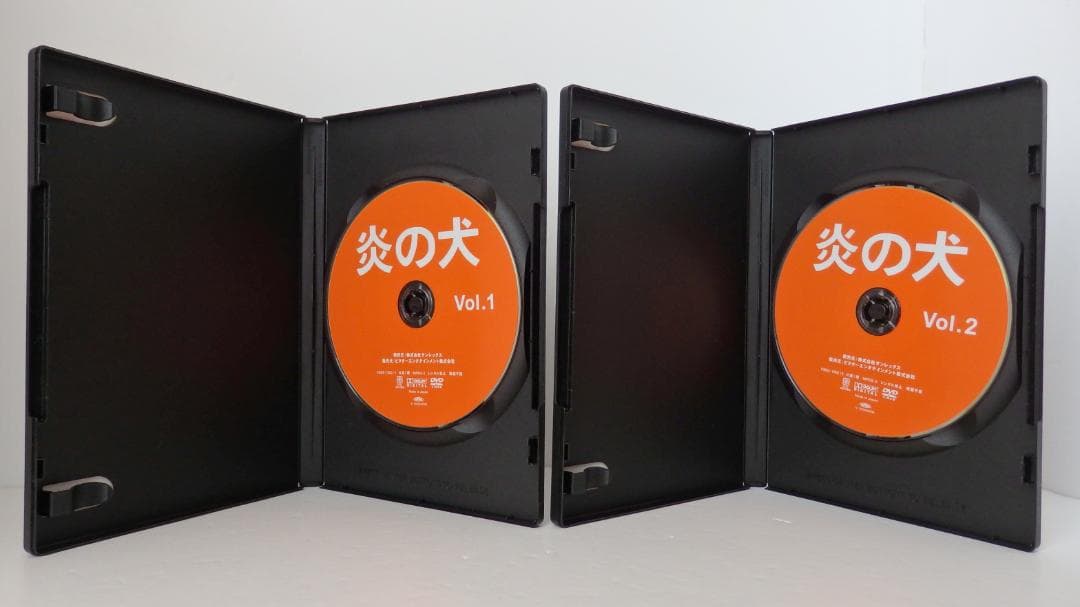 炎の犬　ＤＶＤ-ＢＯＸ【５枚組】