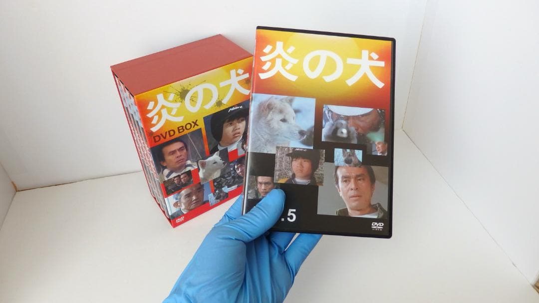 炎の犬　ＤＶＤ-ＢＯＸ【５枚組】