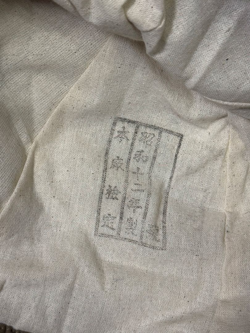 大日本帝国陸軍90式鉄兜、九十式鉄帽覆、偽装網の3点セット（複製品）