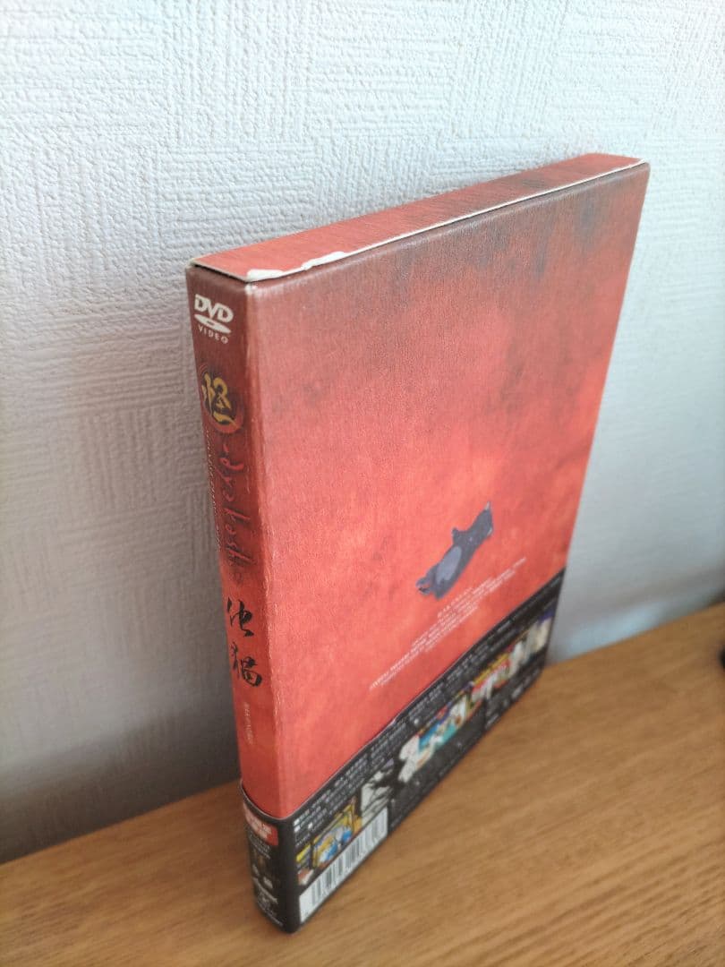 モノノ怪 DVD 全5巻セット＋化猫DVD