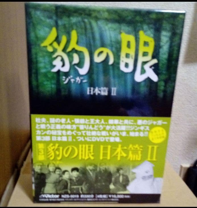 アクションドラマDVD-BOXセット