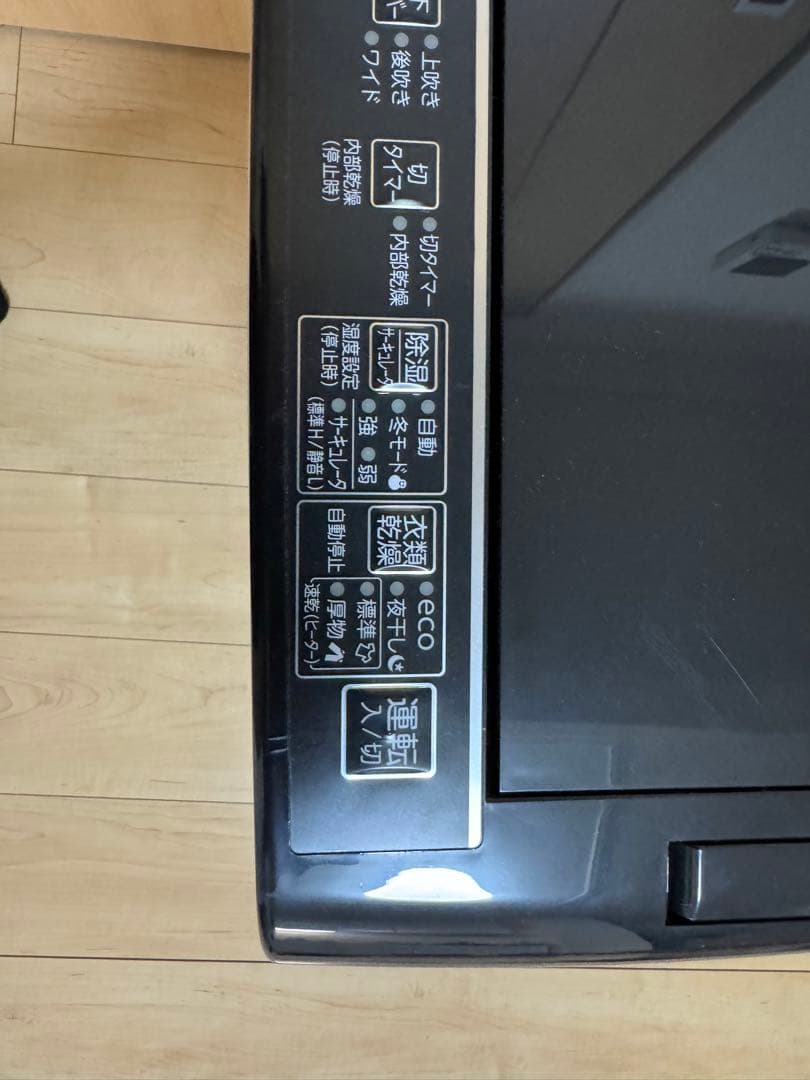 CORONA(コロナ) 衣類乾燥除湿機 CD-H10A(K)