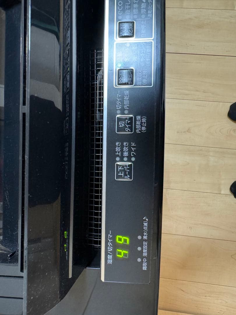 CORONA(コロナ) 衣類乾燥除湿機 CD-H10A(K)