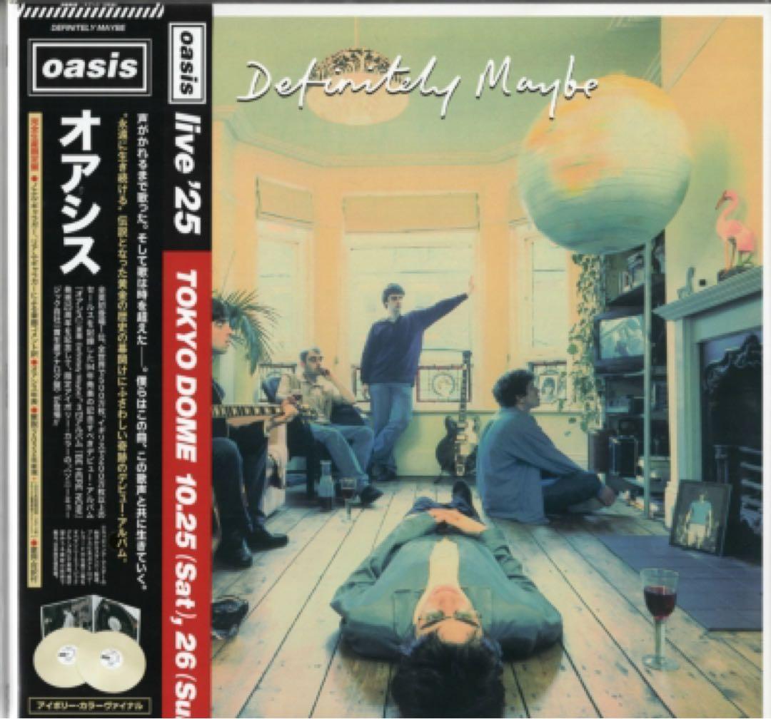 oasis Definitely Maybe LP カラーヴァイナル 限定版
